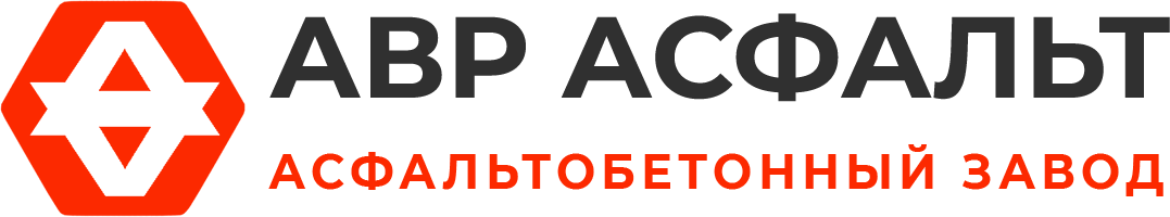 Асфальтобетонный завод АВР Асфальт в Климове