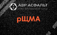 рЩМА в Климове