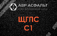 ЩГПС С1 в Климове